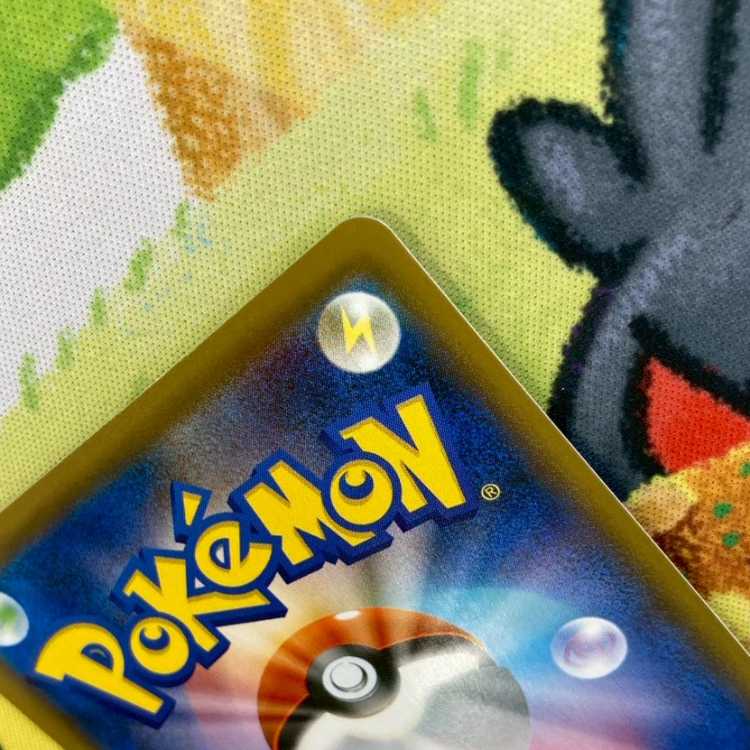 S182 モクロー 200/190 1枚