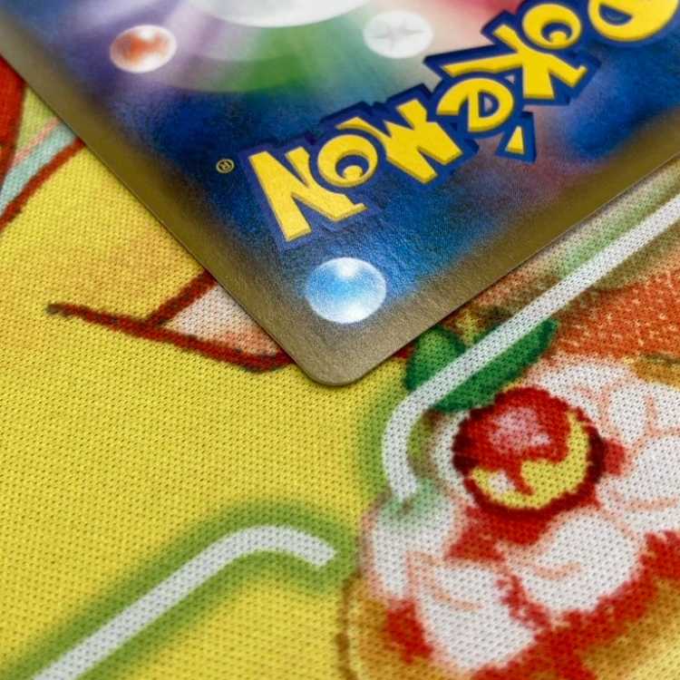 S182 モクロー 200/190 1枚