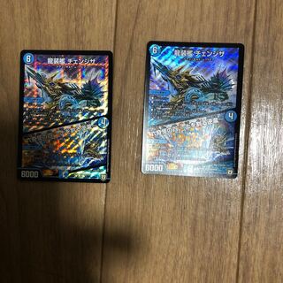 龍装艦 チェンジザ｜六奇怪の四 -土を割る逆瀧- SR