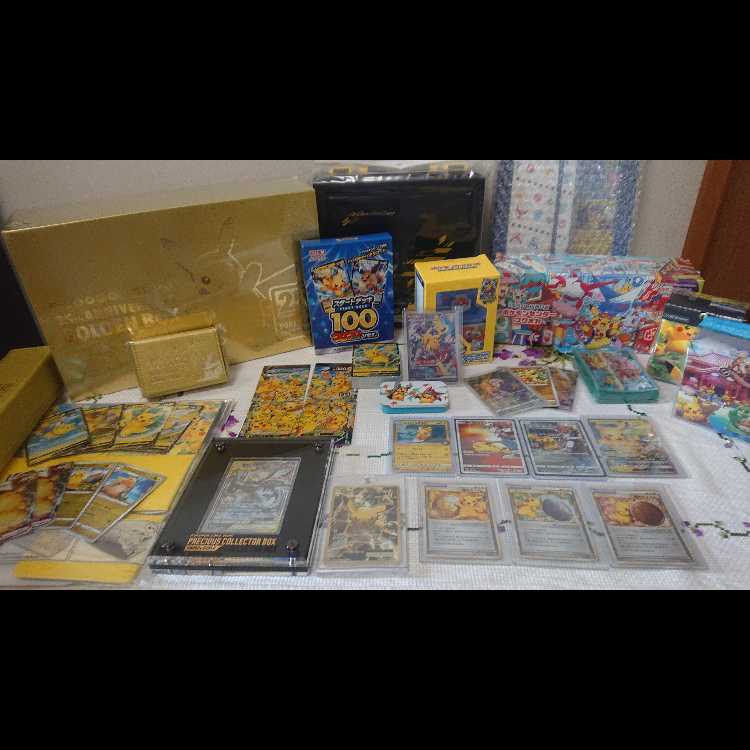 ピカチュウのコレクションまとめ売り 1枚