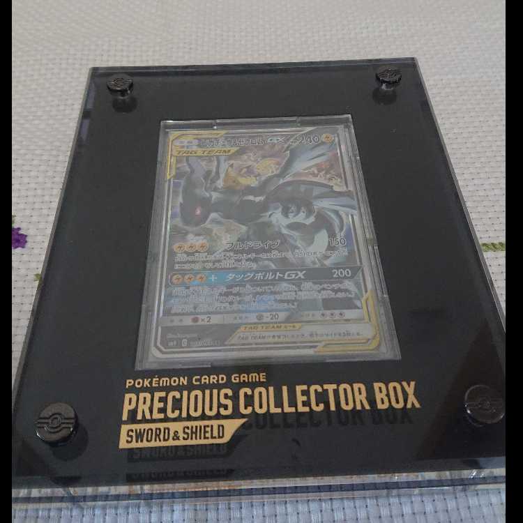 ピカチュウのコレクションまとめ売り 1枚