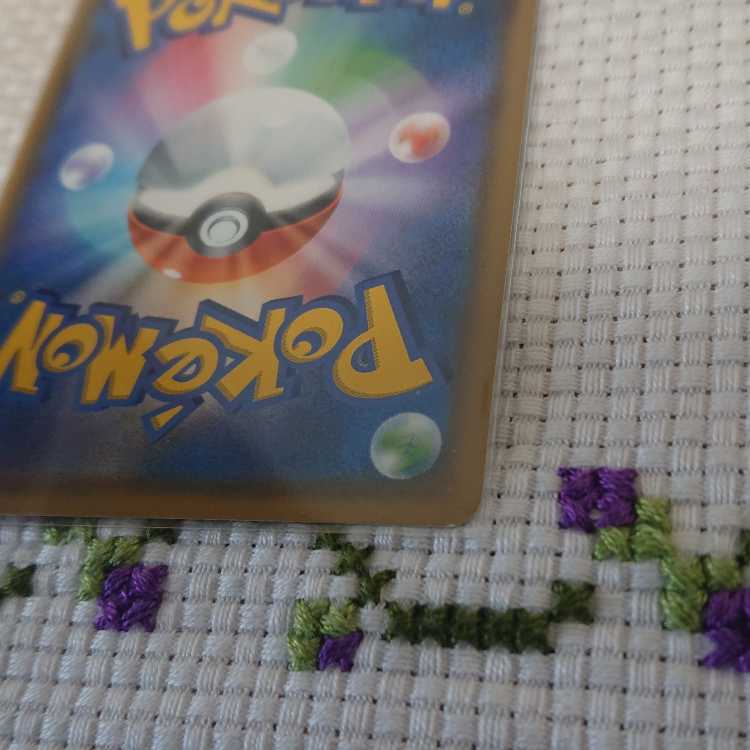 ピカチュウのコレクションまとめ売り 1枚