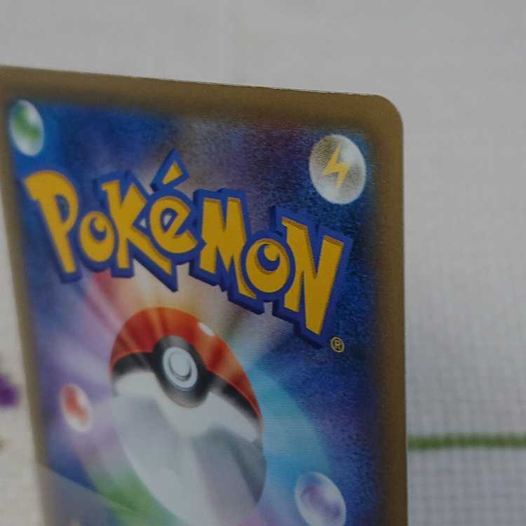ピカチュウのコレクションまとめ売り 1枚