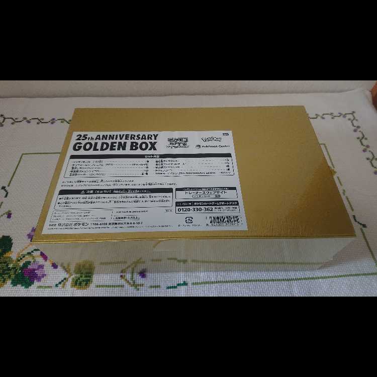 ピカチュウのコレクションまとめ売り 1枚