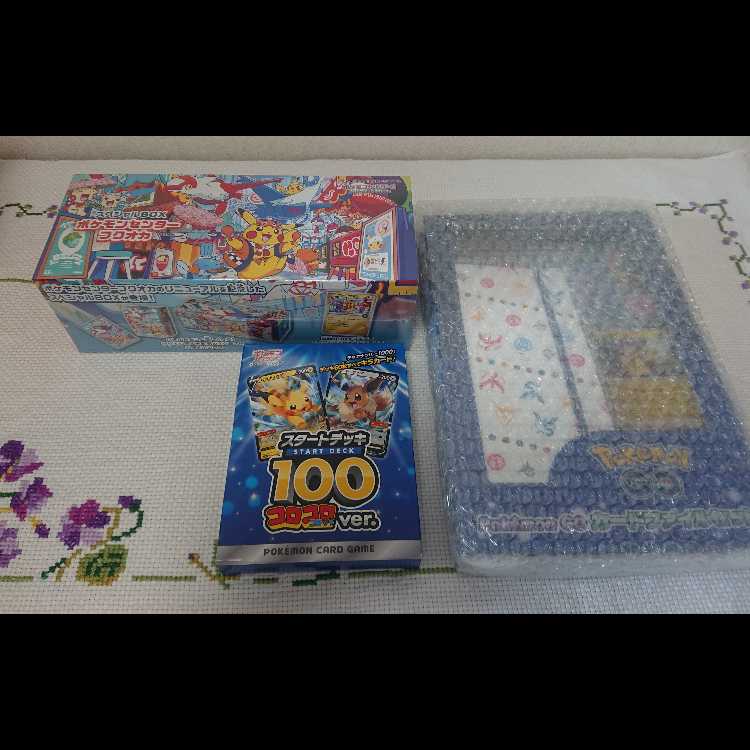 ピカチュウのコレクションまとめ売り 1枚