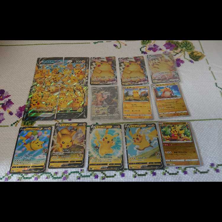 ピカチュウのコレクションまとめ売り 1枚