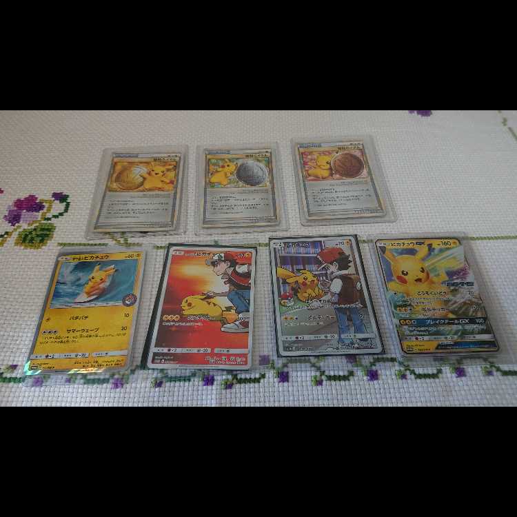 ピカチュウのコレクションまとめ売り 1枚