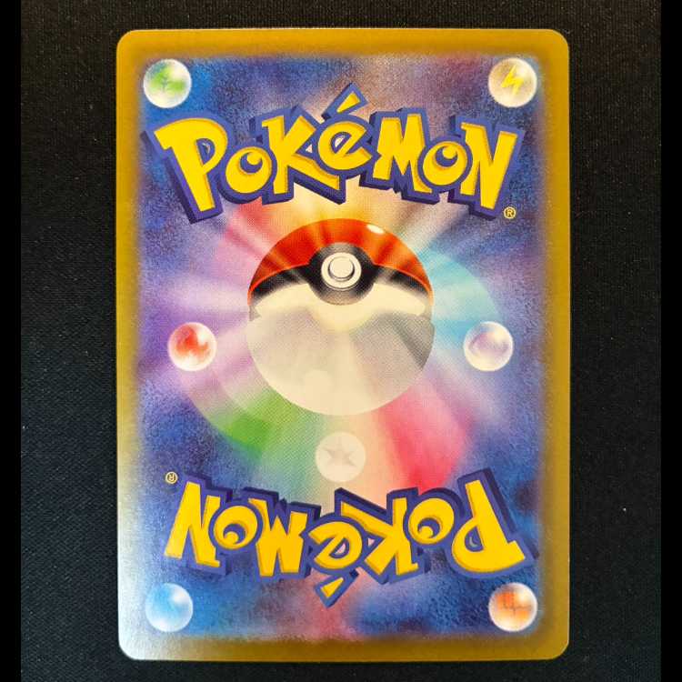 ＃チゴラス AR 089/080 1枚