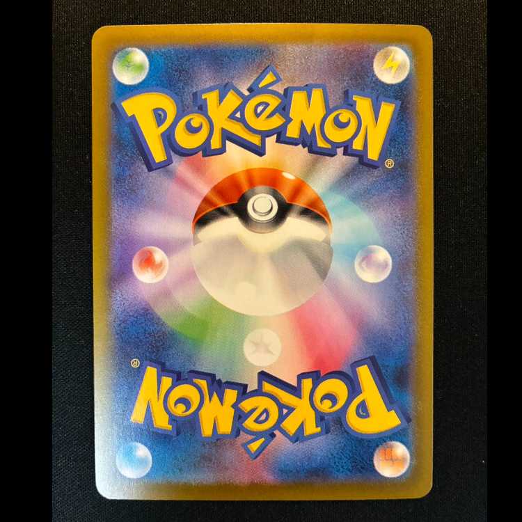 ＃ストリンダー AR 089/080 1枚