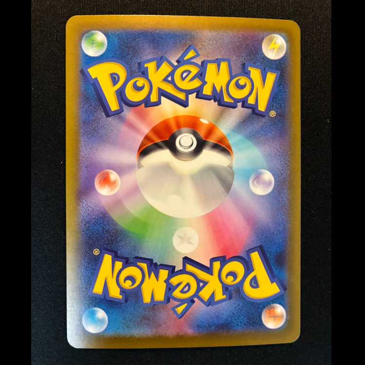 ＃エレザード AR 201/193 1枚