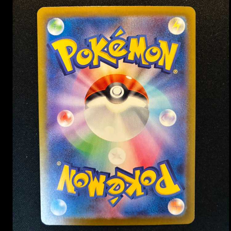 ＃ホップのオーロット AR 204/193 1枚