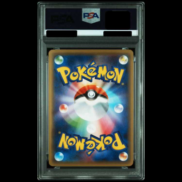 【PSA10】スピアーEX (-) {001/131} [cp4] 1枚