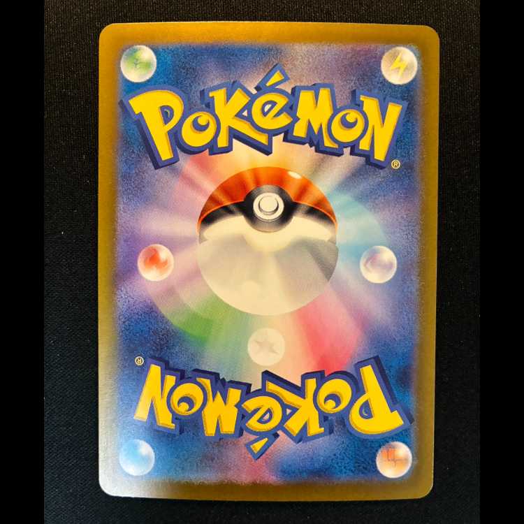 ＃ユキメノコ AR 104/101 1枚