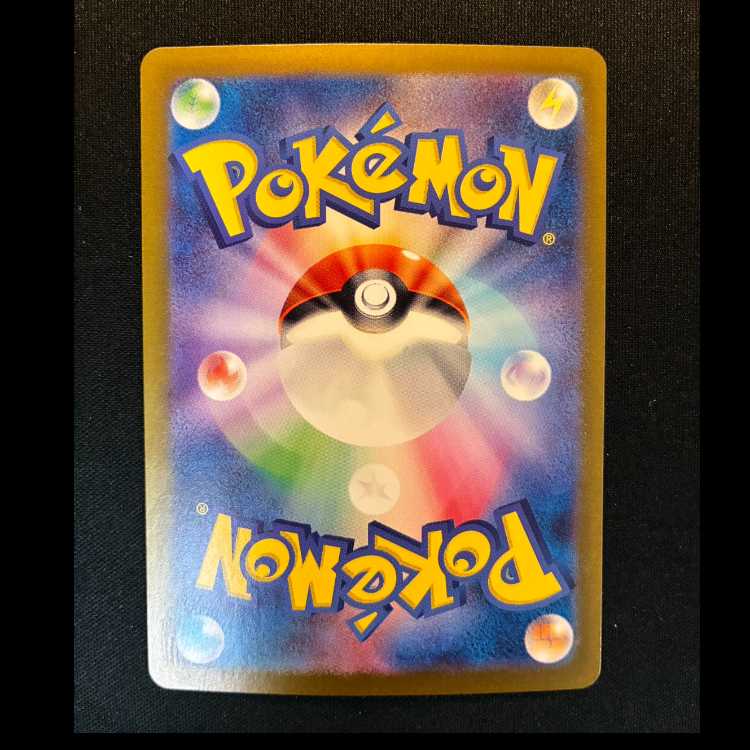 ＃ゴウカザル AR 070/066 1枚