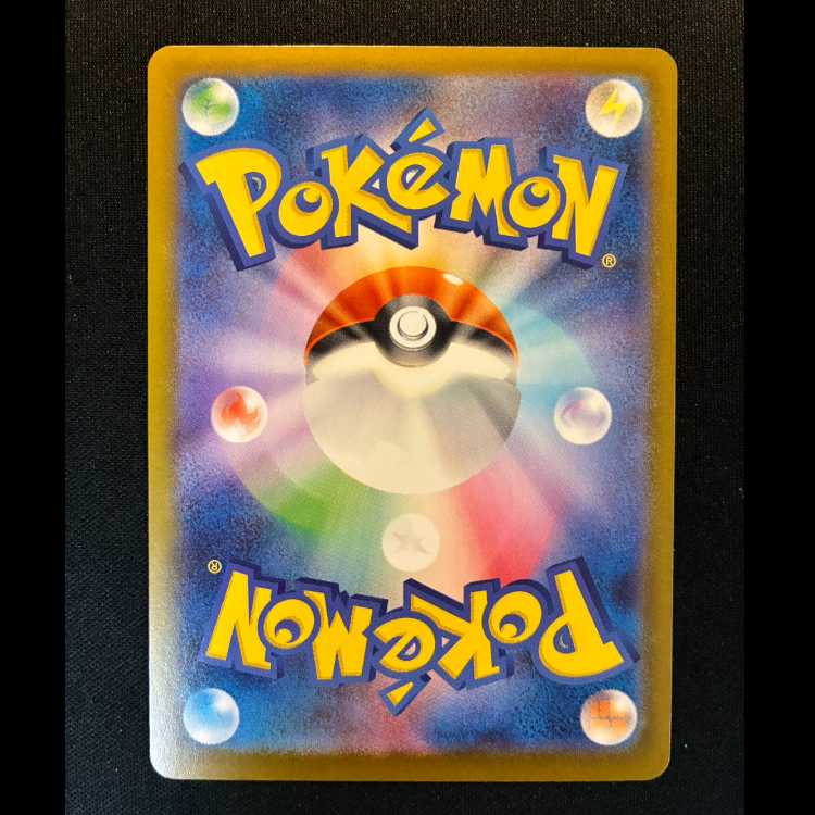 ＃エテボース AR 092/080 1枚