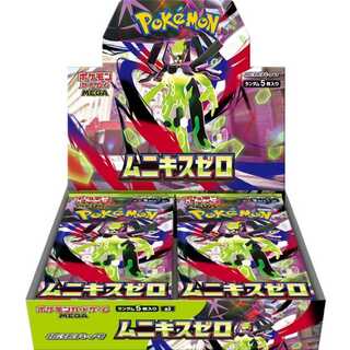 拡張パック「ムニキスゼロ」 未開封BOX  1BOX