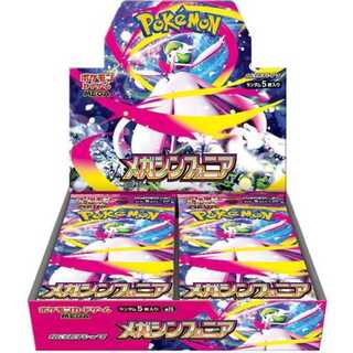 拡張パック「メガシンフォニア」 未開封BOX  1BOX