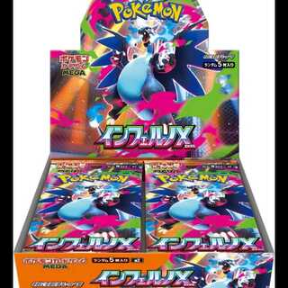 拡張パック 「インフェルノX」 未開封BOX  1BOX