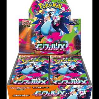 拡張パック 「インフェルノX」 未開封BOX  1BOX