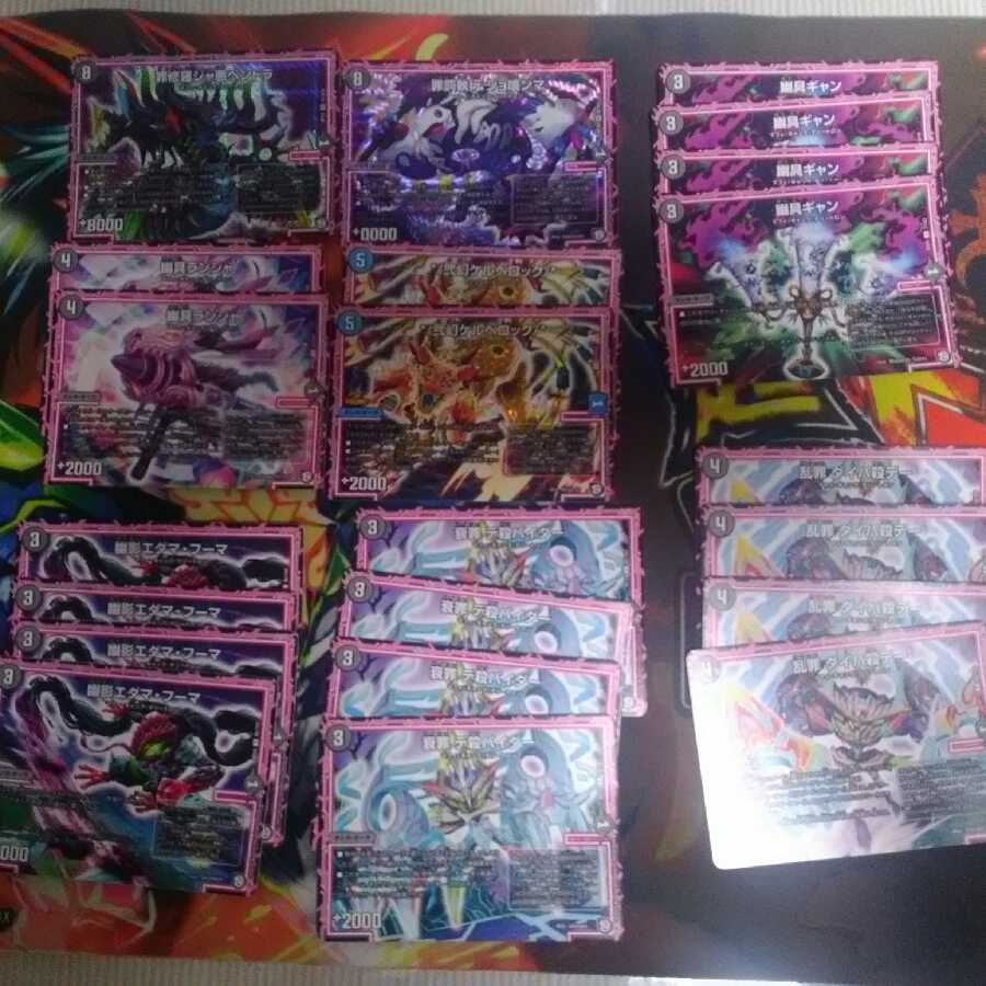 黒単オーラパーツ