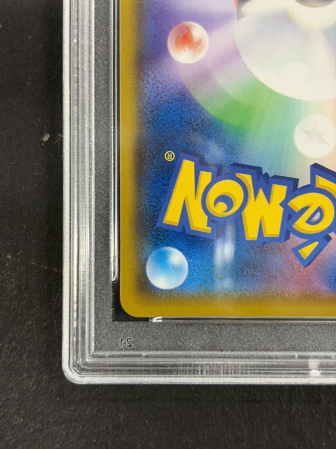 〔PSA10鑑定済〕アローラの仲間たち(SR仕様)【P】{401/SM-P} 1枚