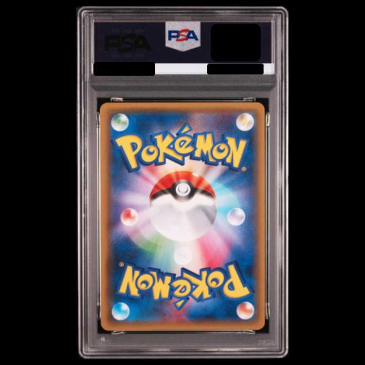 【PSA10】フシギバナEX (-) {001/072} [20th] 1枚