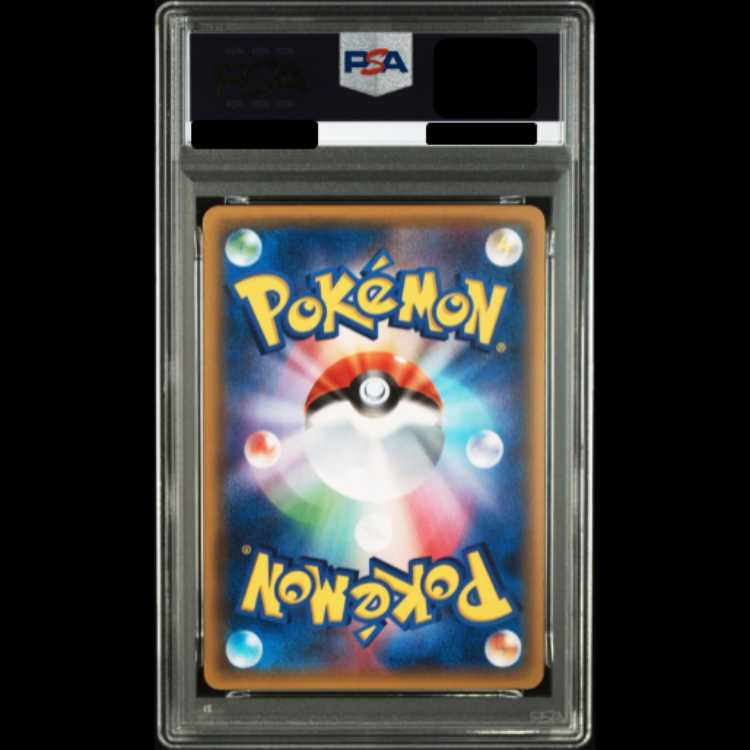 【PSA10】フシギバナEX (-) {001/072} [20th] 1枚