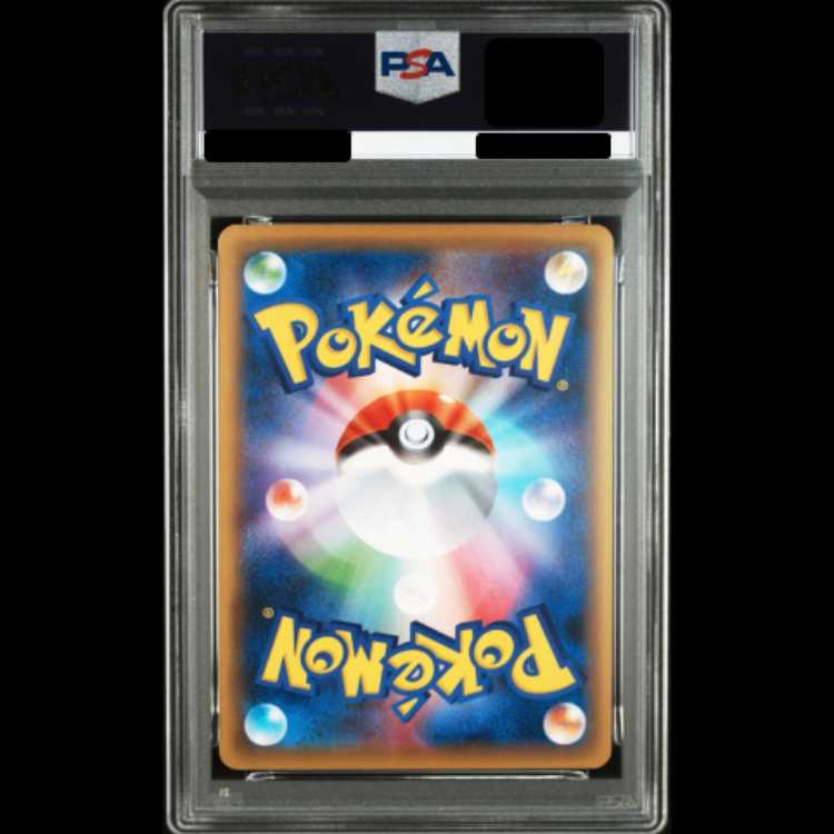 【PSA10】MライボルトEX (-) {043/131} [cp4] 1枚