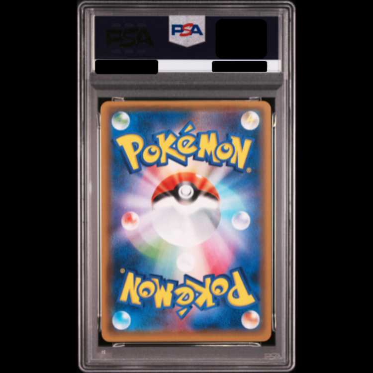 【PSA10】MライボルトEX (-) {043/131} [cp4]  1枚