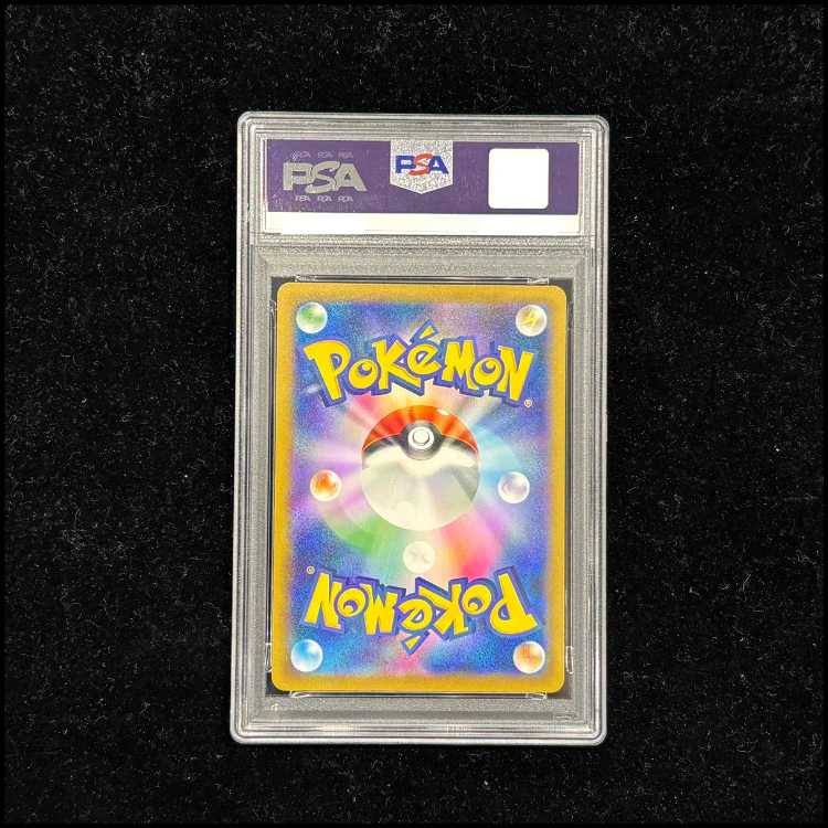 【PSA10】リーフィアVSTAR SAR 210/172 1枚