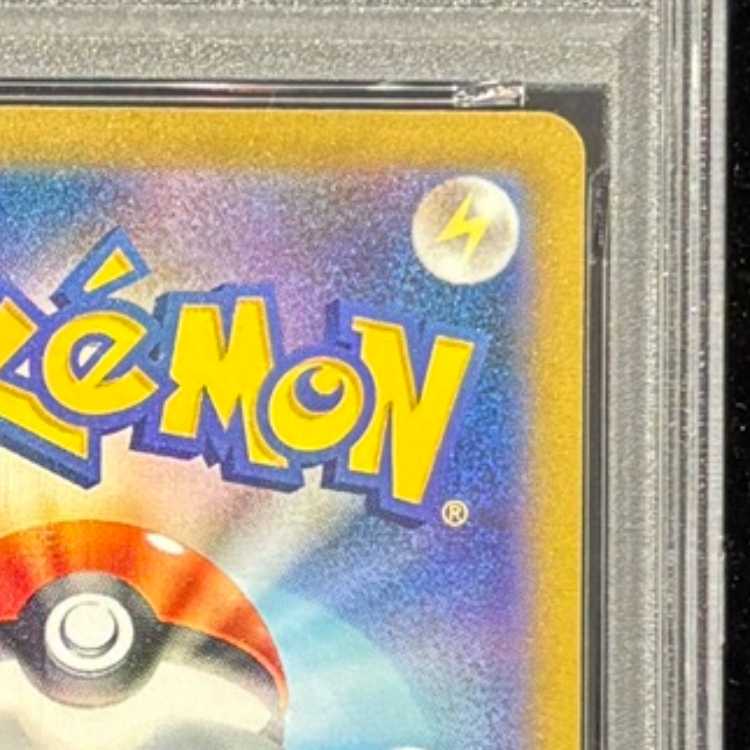 【PSA10】リーフィアVSTAR SAR 210/172 1枚