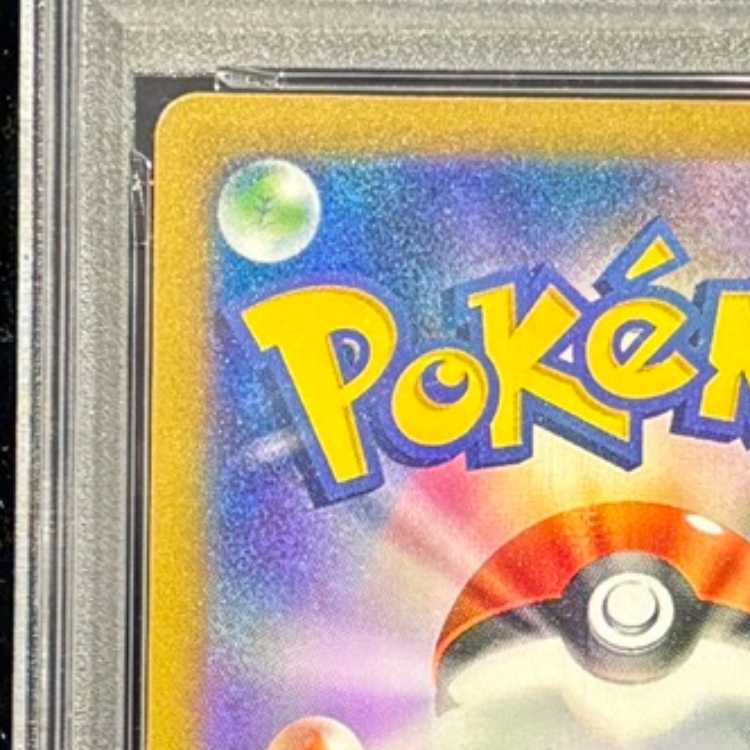 【PSA10】リーフィアVSTAR SAR 210/172 1枚