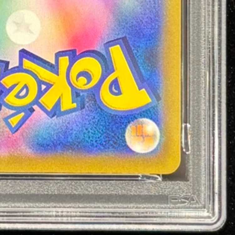 【PSA10】リーフィアVSTAR SAR 210/172 1枚