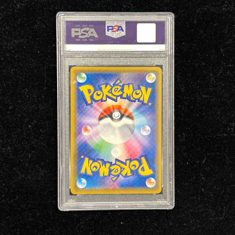 【PSA10】 ピカチュウVMAX 《25th》 {006/015} [S8a-G/25th ANNIVERSARY GOLDEN BOX] [SS] 1枚