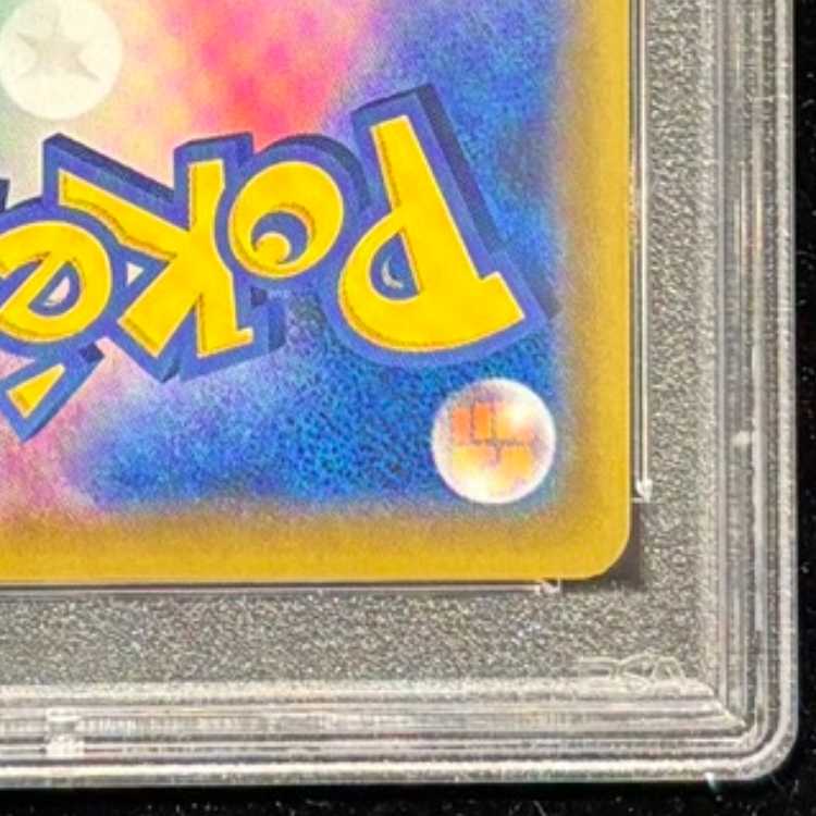 【PSA10】 ピカチュウVMAX 《25th》 {006/015} [S8a-G/25th ANNIVERSARY GOLDEN BOX] [SS] 1枚