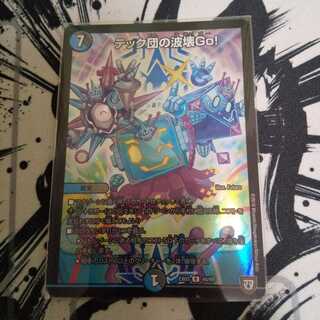 じーえー様専用