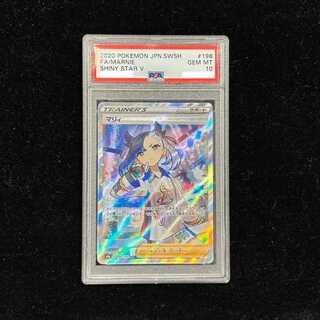 【PSA10】マリィ シャイニーマリィ SR 198/190 1枚