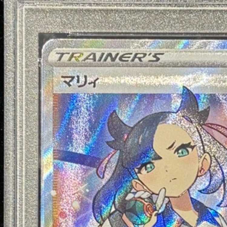 【PSA10】マリィ シャイニーマリィ SR 198/190 1枚