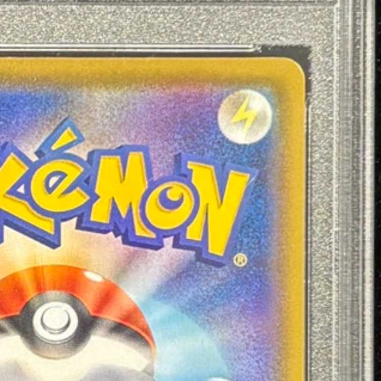 【PSA10】マリィ シャイニーマリィ SR 198/190 1枚