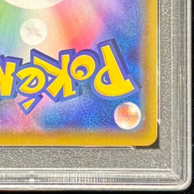 【PSA10】マリィ シャイニーマリィ SR 198/190 1枚