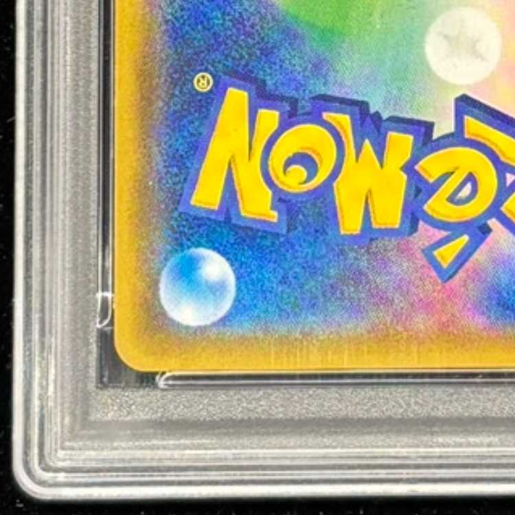 【PSA10】ファイヤー＆サンダー＆フリーザーGX SR 060/054 1枚