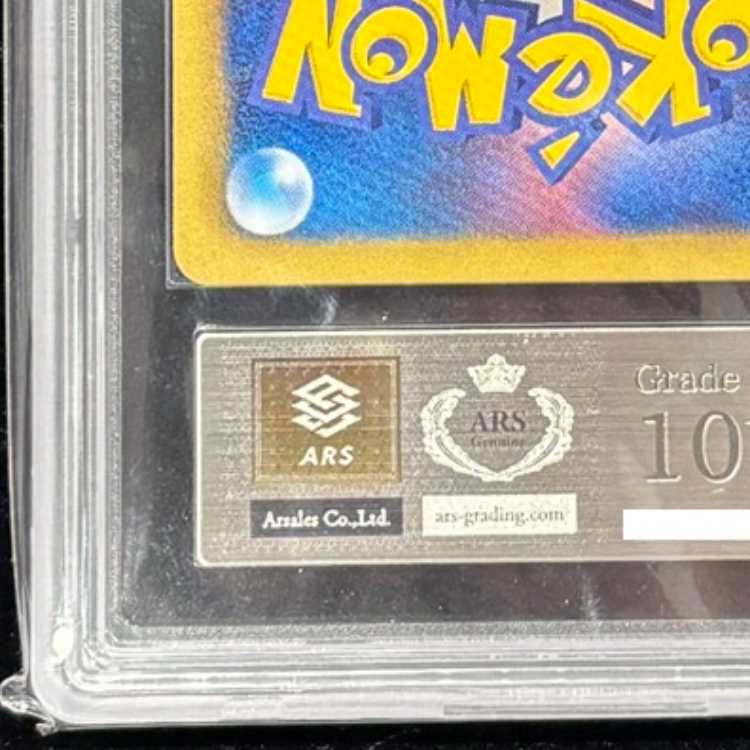 【ARS10+】カメックス <1st> (UR) {078/070} [BW7] 1枚