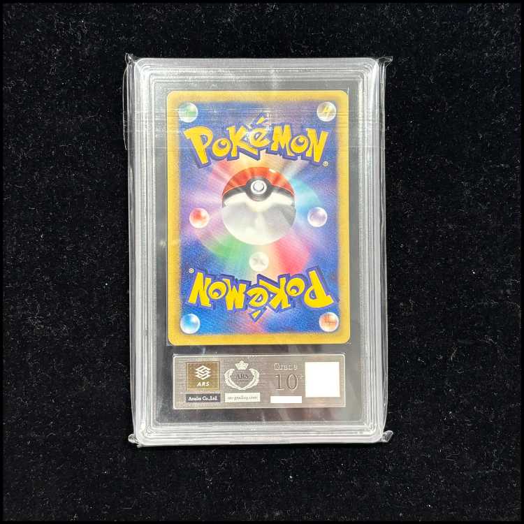 【ARS10+】カメックス <1st> (UR) {078/070} [BW7] 1枚