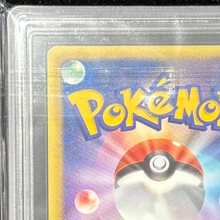 【ARS10+】カメックス <1st> (UR) {078/070} [BW7] 1枚