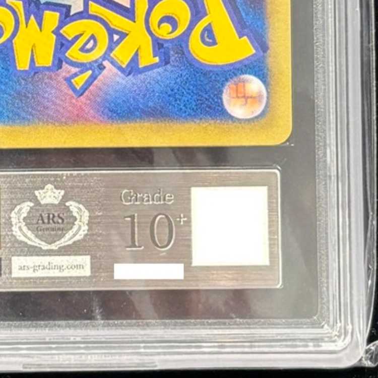 【ARS10+】カメックス <1st> (UR) {078/070} [BW7] 1枚