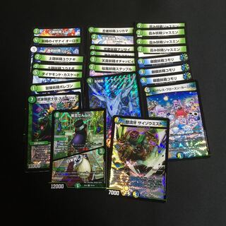 スノーフェアリーパーツおまけ付き