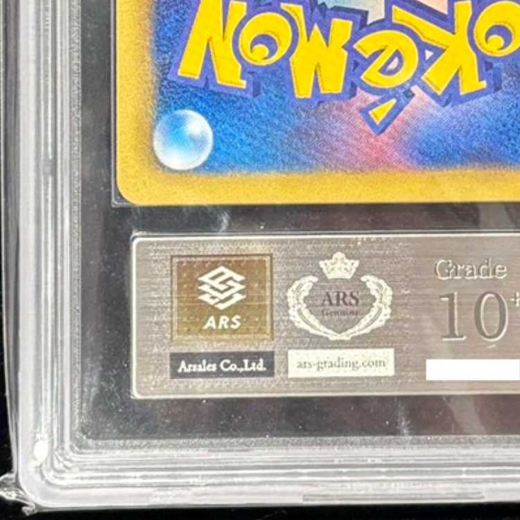 【ARS10】 ピカチュウex (SAR仕様) {764/742} [MC/スタートデッキ100バトルコレクション] [MEGA] 1枚