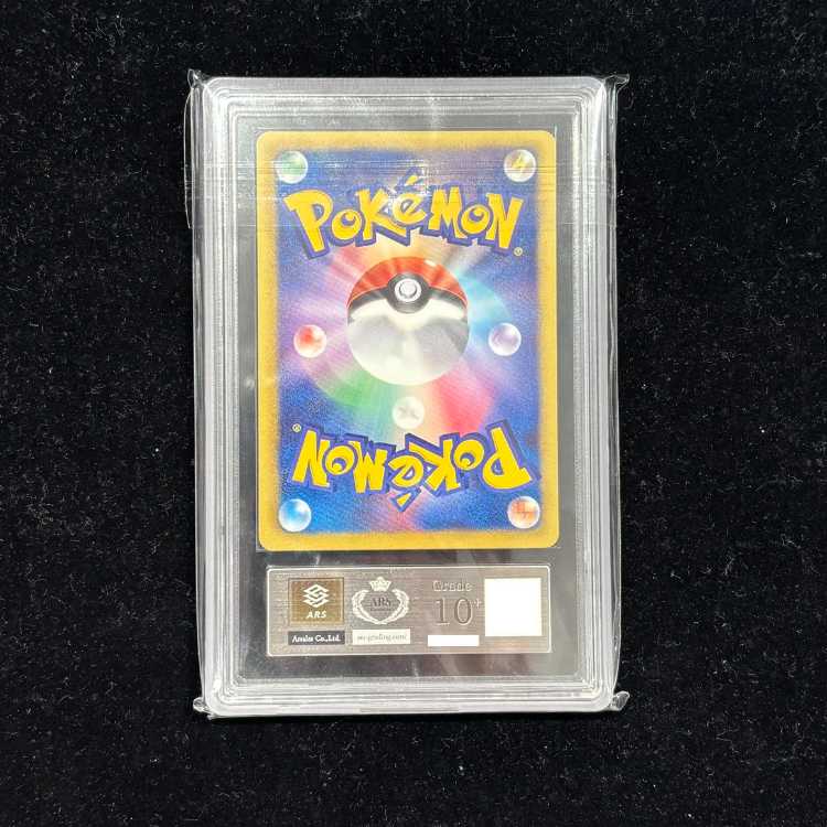 【ARS10】 ピカチュウex (SAR仕様) {764/742} [MC/スタートデッキ100バトルコレクション] [MEGA] 1枚