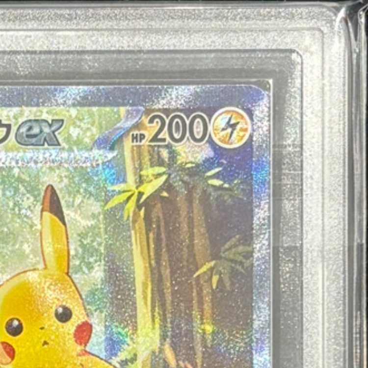 【ARS10】 ピカチュウex (SAR仕様) {764/742} [MC/スタートデッキ100バトルコレクション] [MEGA] 1枚