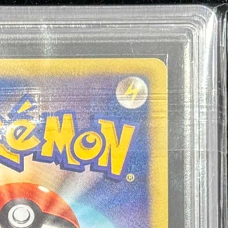 【ARS10】 ピカチュウex (SAR仕様) {764/742} [MC/スタートデッキ100バトルコレクション] [MEGA] 1枚